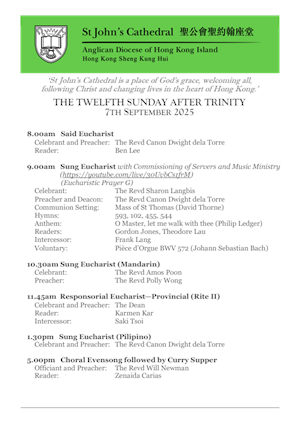 The Twelfth Sunday after Trinity